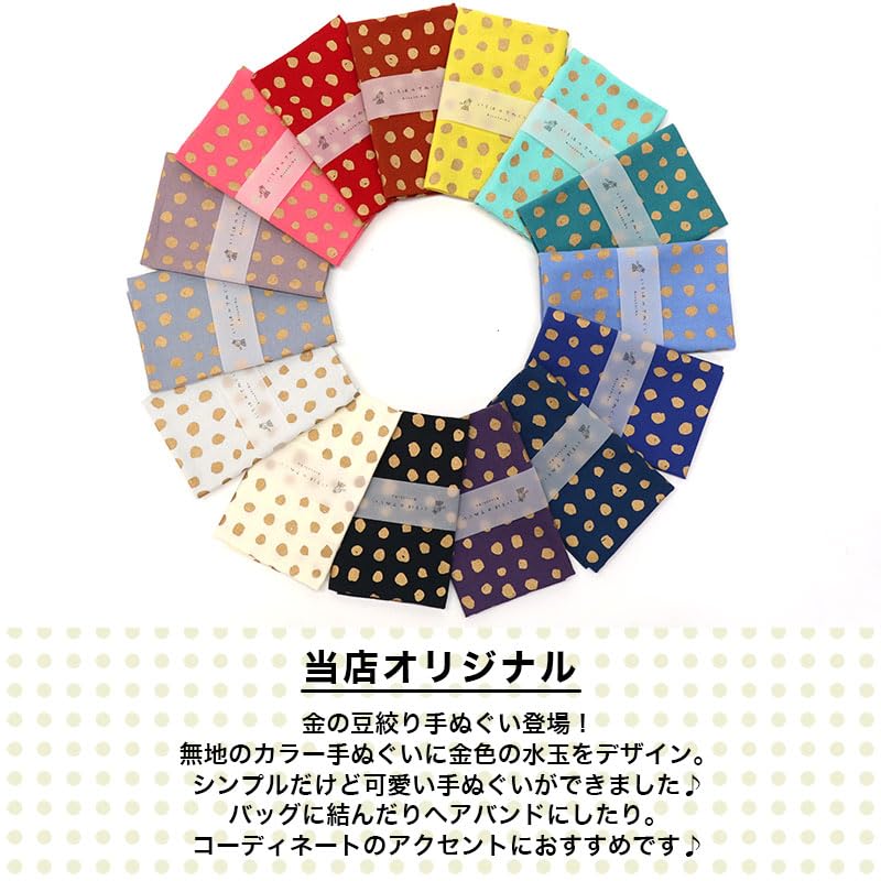 Iroha Gold Tenugui Hand Set of Uncut Mame-shibori (Tenugui Towels), 3, (Yellow/Neon Pink/Purple)