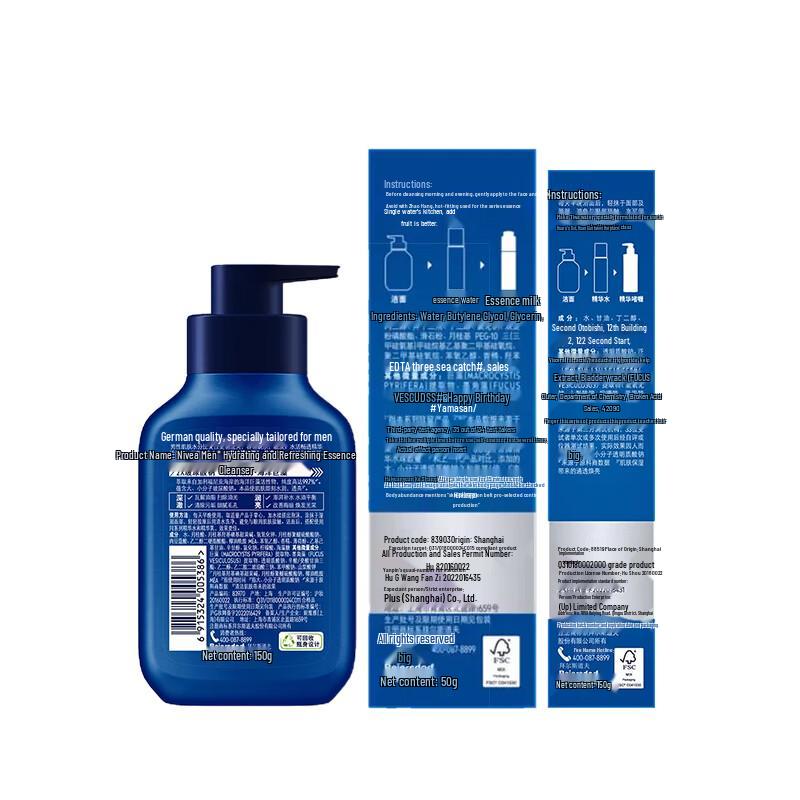 Nivea Мужской увлажняющий 3-ступенчатый подарочный набор для ухода за кожей