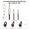 Okcsc ZT8 A2DC Headphone Cable Replacement Cable for 8 Core OFC Gold Plated For Compatible with Length 4Pin XR Re-Cable Earphones/Headphones