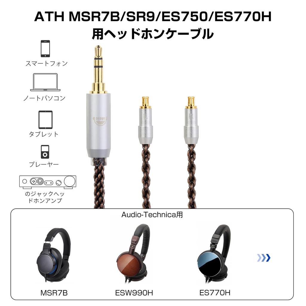 Okcsc ZT8 A2DC Headphone Cable Replacement Cable for 8 Core OFC Gold Plated For Compatible with Length 4Pin XR Re-Cable Earphones/Headphones