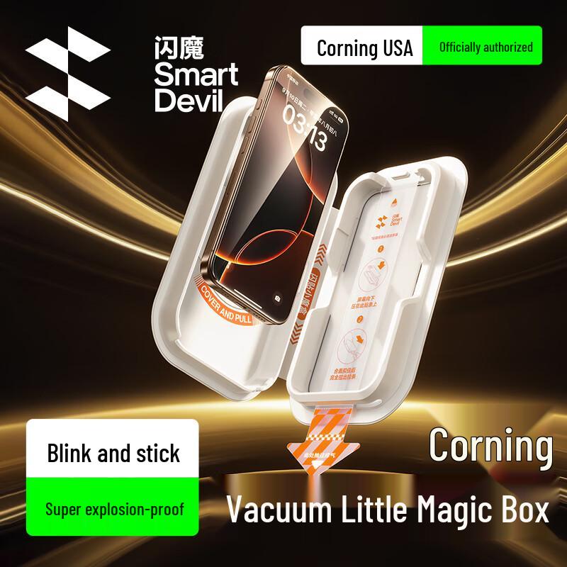 Shine Armor Corning Glass Screen Protector for iPhone