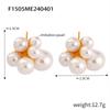 Gentle Temperament Flower Cluster Size Bead Ball Stud Earrings Female Korean Version Light Luxury Retro Fashion Personalized Titanium Steel Earrings