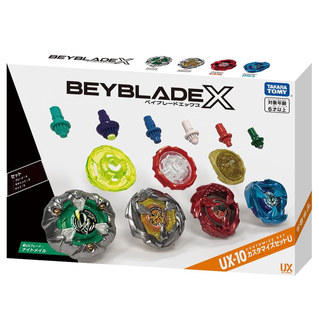 BEYBLADE X Бейблейд X Кастомизированный набор U UX-10
