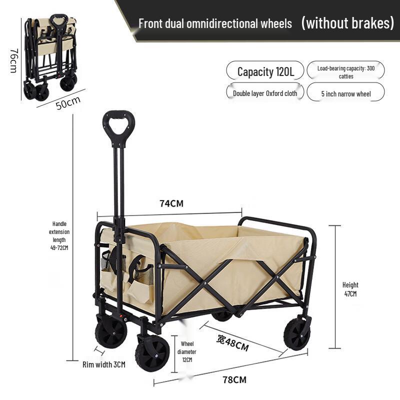 OEING Outdoor Folding Utility Camping Wagon