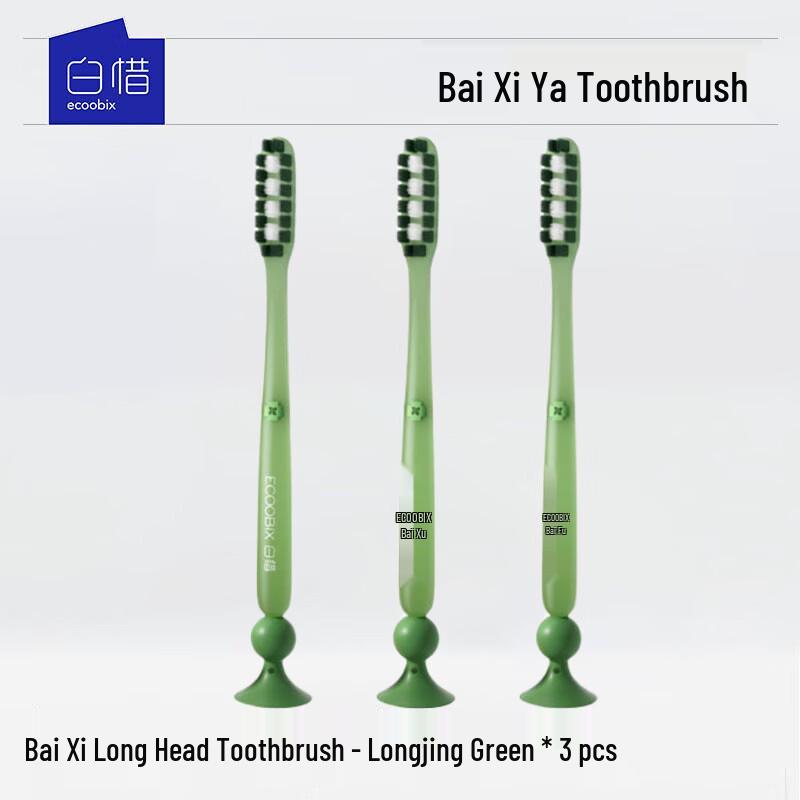 Зубная щетка Baixi для взрослых, с длинной головкой и мягкой щетиной