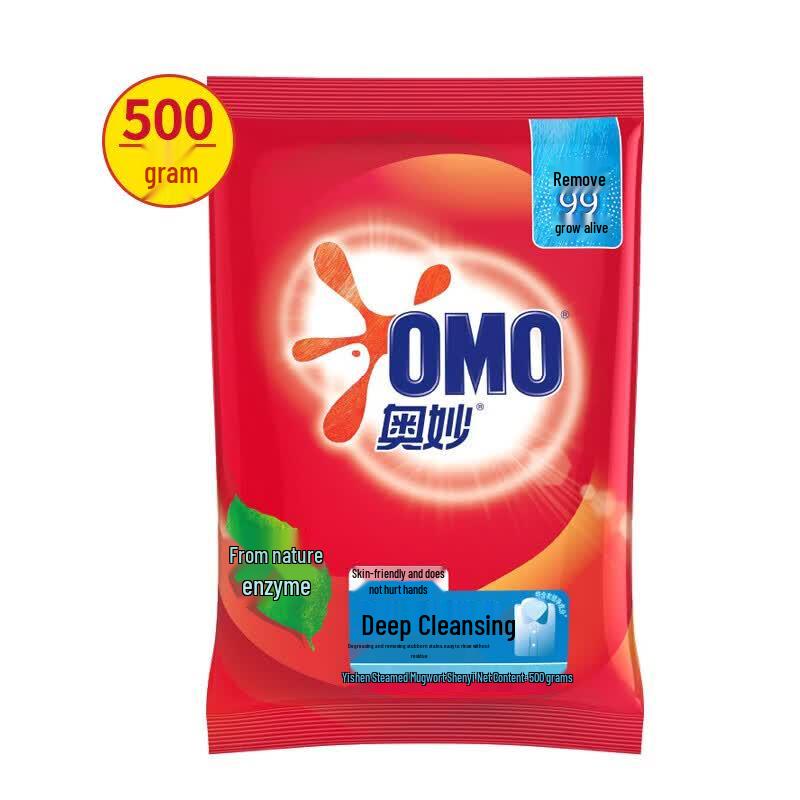 OMO Deep Clean Laundry Powder & Soap Combo Pack