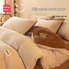 Milk Fleece Duvet Cover