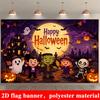 Halloween Theme Banner Backdrop, Full Moon Ghost Pumpkin Dark Castle Bat Cartoon, Polyester, No Power, Party Photo Wall Decor