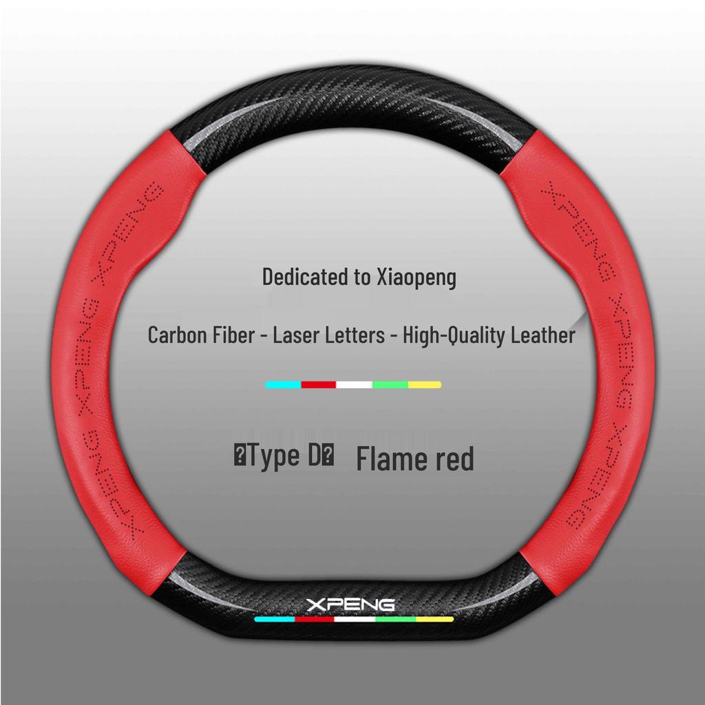 Xiaopeng Genuine Leather Steering Wheel Cover for P7, P5, G3, G9, G3i - All-Season