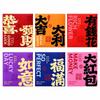 6pcs Premium Paper Chinese Money Packets Rainbow Shades Spring Festival Hongbao  Friends