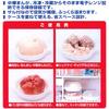 Skater Chinese Bun Case, 2 Pieces, Chinese Bun Steamer, Microwave Chinese Bun, Microwave Steamer, Basic SMA1-A