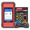 X431 SmartLink C 24V Truck Diagnostic Tool X431 HD3 Upgrade Edition Car Diagnostic Tool Compatible with Japanese and Imported Cars 24v Truck