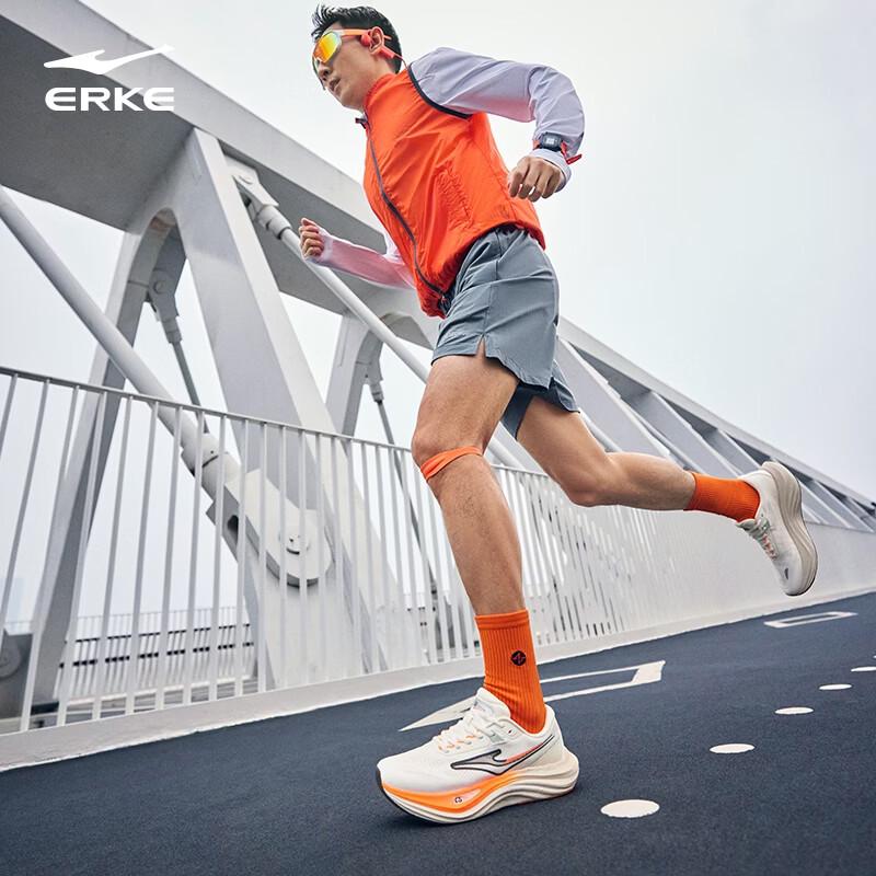 ERKE Lanyue 2 Men's Performance Running Shoes