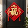Traditional Fu Character Door Sticker Thickened Spring Festival Decor  Chinese New Year