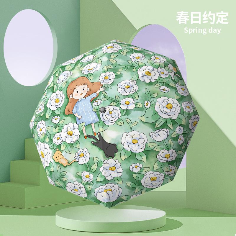 Automatic Bear Umbrella Vinyl Sunscreen Parasol Three Fold Sun Umbrella Weather and Rain Folding Umbrella