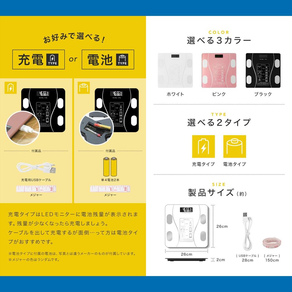 Weight Body Composition Meter Smartphone Linked Ultra Thin Lightweight Compact USB 12 Items Can Be Measured High Accuracy Sensor Automatic Power App