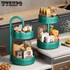 360-degree Rotating Seasoning Rack Multi-layer Sauce Spice Bottle Storage Rack Sundries Storage Rack Kitchen Storage Rack