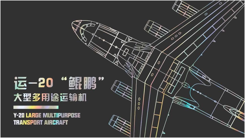 GSI Creos Meng Model 1/300 Y-20 Large Multipurpose Transport Aircraft (Pre-assembled Version) Pre-assembled Model MMH003-3