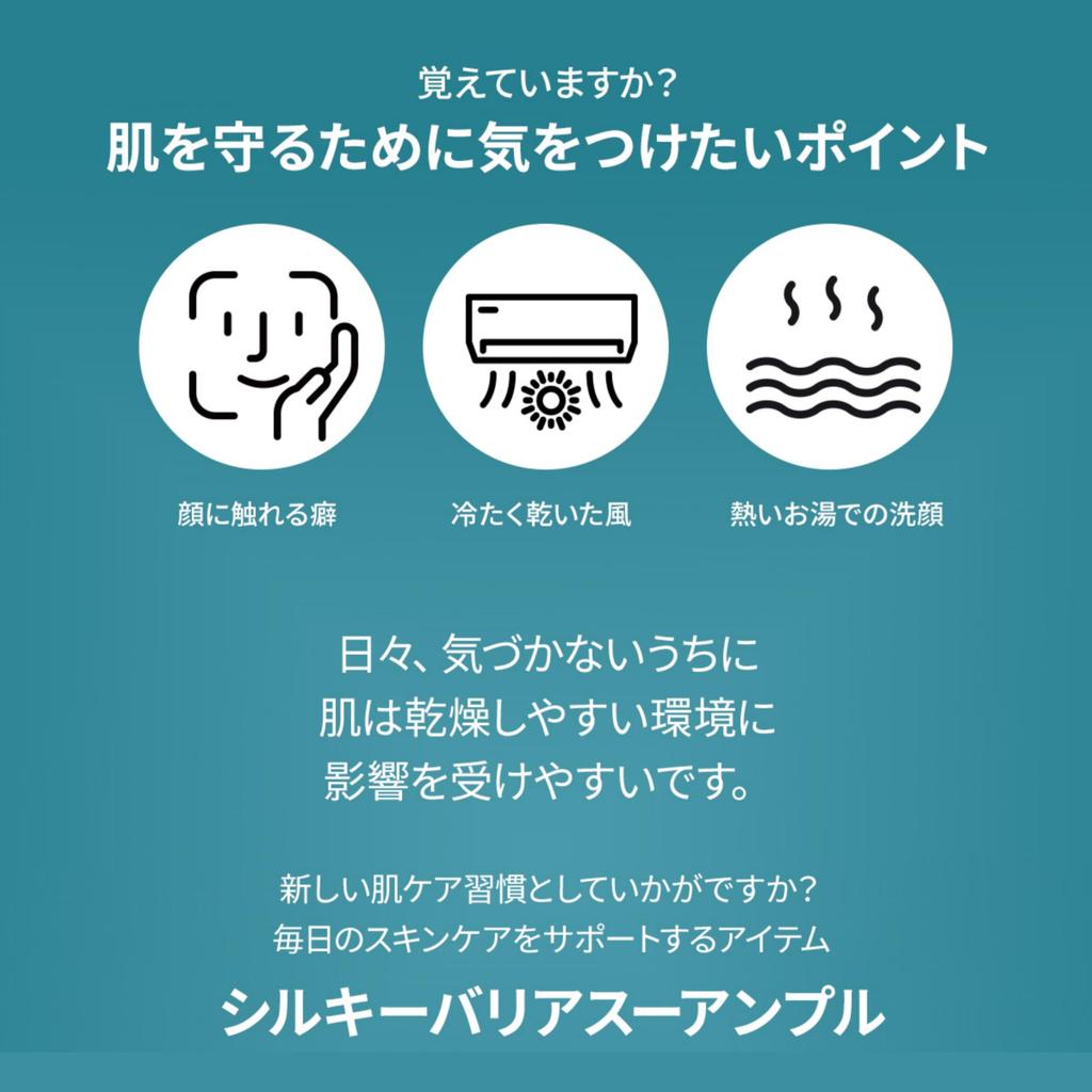 Xmii Silky Barrier Ampoule 30мл Сыворотка Гиалуроновая кислота Центелла азиатская Поры Увлажняющая Увлажняющая сыворотка Корейский уход за кожей [xmii Official] (70мл)