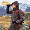 Jeep Men's Graphene Outdoor Hard Shell Jacket