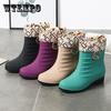 Anti-slip and Waterproof Women's Adult Rain Boots Plush Warm Rain Boots Korean Version of Waterproof Shoes Women Mid-tube Boots