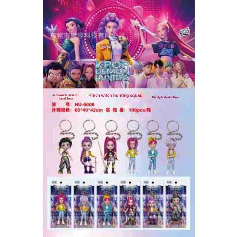 Серия Фигурок Охотника на Ведьм Слепой Пакет Разборка Музыкальная Кукла Модель Куклы Настольное Украшение Брелок