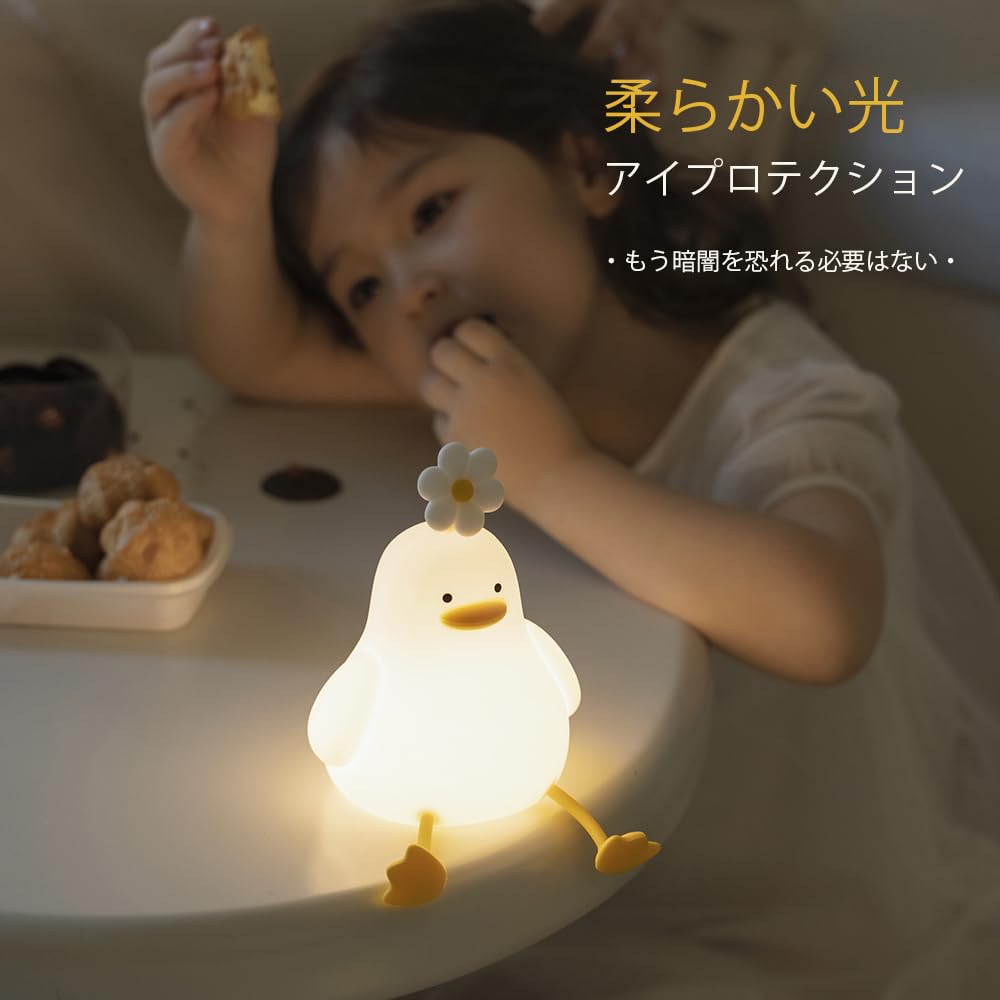 GESUKURA Nursing Light, Night Light, Bedside Lamp for Breastfeeding, Diaper Changing, and Baby Crying Relief. Cute Duck Lamp with Smartphone Stand