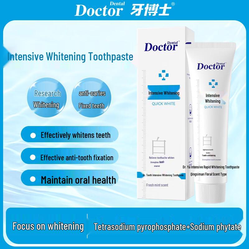 Доктор. DENTIST Интенсивно отбеливающая и для чувствительных зубов зубная паста