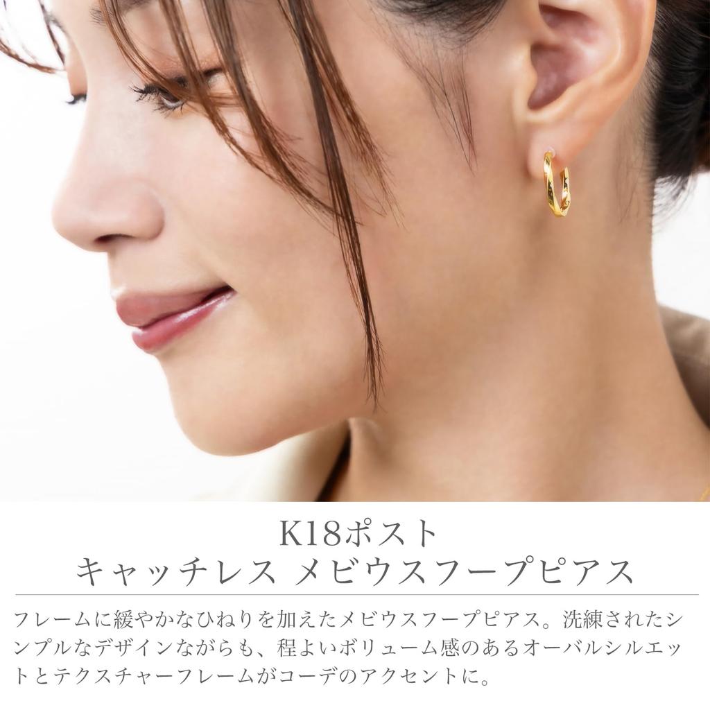 ЛОКУМИ Сделано из K18 Серьги-кольца, Япония, 18K, Пусеты, K18, Гипоаллергенные, Кольца, Серьги, Без застежки, На одно касание, Мёбиус, Маленькие, Нежные, Женские,