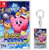 Kirby Wii Deluxe Acrylic Keychain -Switch (original Included)