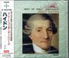 CD КАРЛ МЮНШИНГЕР, ВЕНСКИЙ ФИЛАРМОНИЧЕСКИЙ ОРКЕСТР - CD Композитор Гайдн T15P-864 Карл Мюн T15P864 Япония ОбиКлассика Б/У