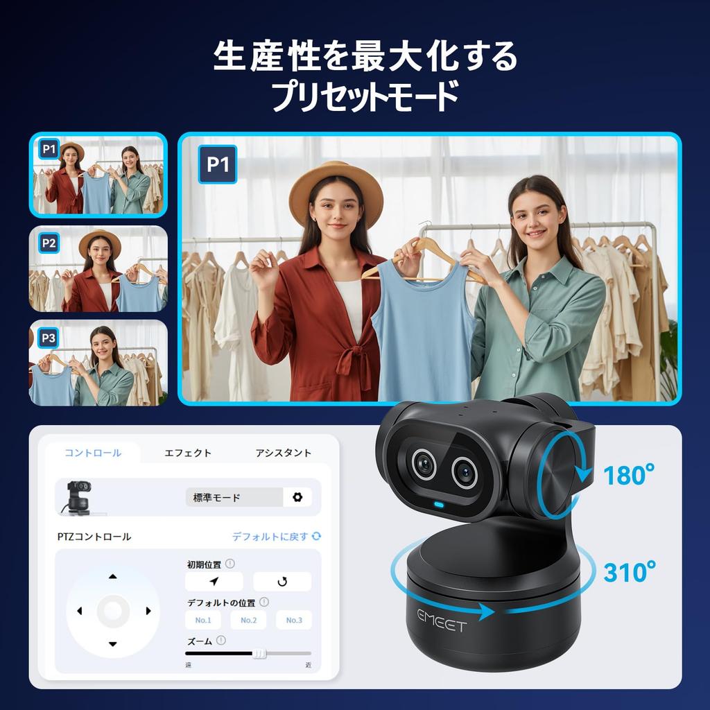 EMEET PIXY 4K Webcam AI PTZ PDAF Sony Three Preset Gesture Compatible with 2 for Streaming - Auto-Tracking Camera, High-Speed Autofocus, 1/2.55"