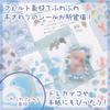 3 Pcs Kawaii Decor Shark Lobster Creative Felt Cloth Stationery Stickers For Scrapbooking Diy Journaling Cute Diary