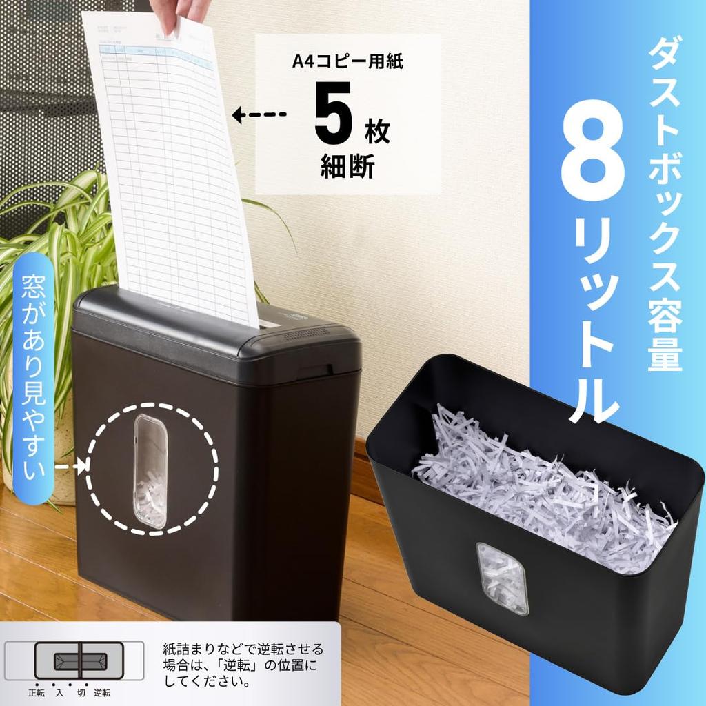 OHM Cross Cut Shredder SHR-X205B