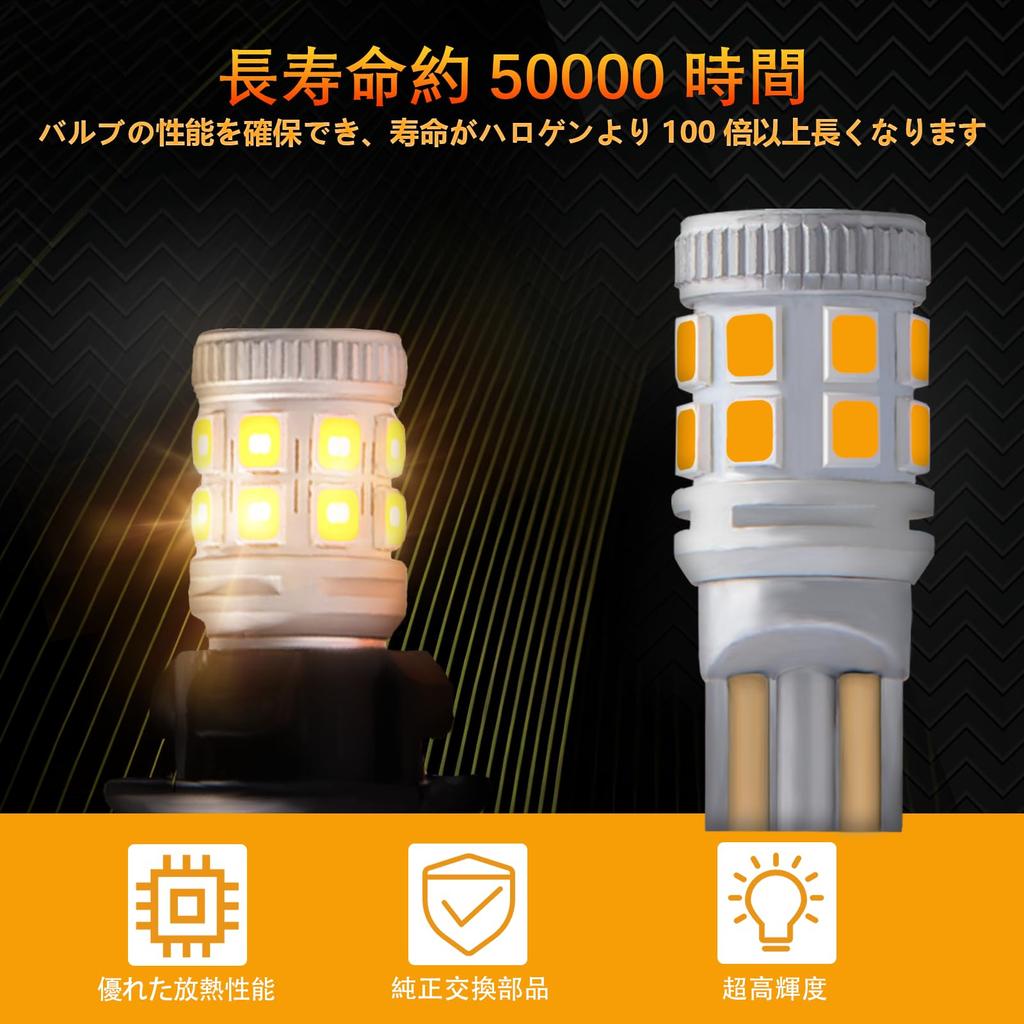 NEIFILES T10 Суперяркий T10 Техосмотр 2835 Светодиодный чип для светодиодов указателей поворота автомобиля, Янтарный, 2 шт., Встроенный обманка, 380 лм, Светодиоды, Соответствует,
