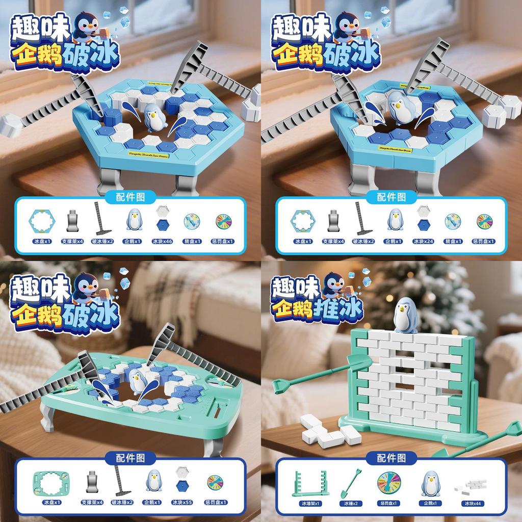 Ледокол Пингвин Игрушка для Детей Образовательная Интерактивная Игра Родитель-Ребенок