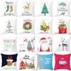 Santa Claus Socks, Elk Sheep, Christmas Tree Christmas, Christmas Decoration Pillow Sleeve Bedroom Sofa Restaurant Pillow Cover