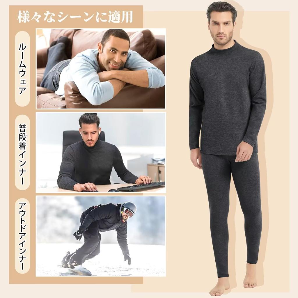 Верх и низ для холодной погоды с начесом, высокий теплый верх и нижняя рубашка, открытая длинная термобелье и для зимы, размер [Sillictor] Мужская нижняя одежда, комплект,