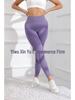 Top-Selling Seamless High-Waisted Yoga Pants with Tummy Control and Butt Lift.