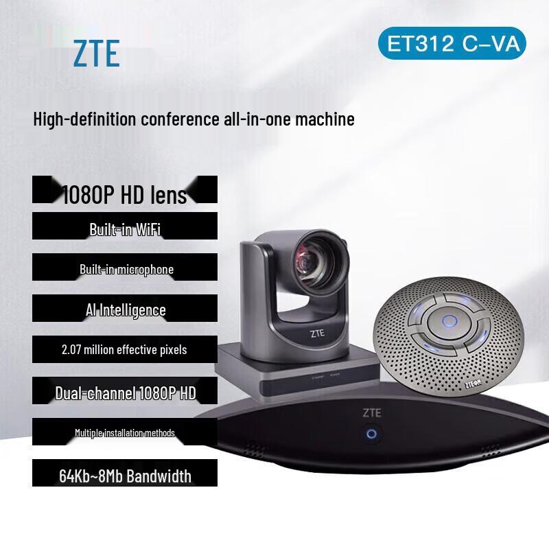 ZTE Video Conferencing Systems & Accessories (CN version)
