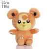 Kawaii Plush Keychain Charmander Bulbasaur Mew Soft Stuffed Pendant Bag Charm Anime Toy for Kids Fans Collectible Gifts