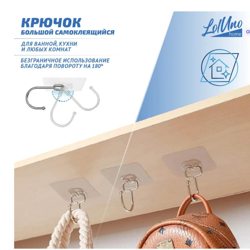 Kitchen, Bathroom Hooks, Bracket, Hanger, Organizer Self Adhesive, Self Adhesive Velcro Hooks, 10 Pack
