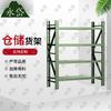 Yongdai Heavy Duty Industrial Storage Rack