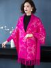 Куртка-шаль Cheongsam, свадебный благородный наружный вязаный кардиган, женский шарф с кисточками, шаль, накидка 1182