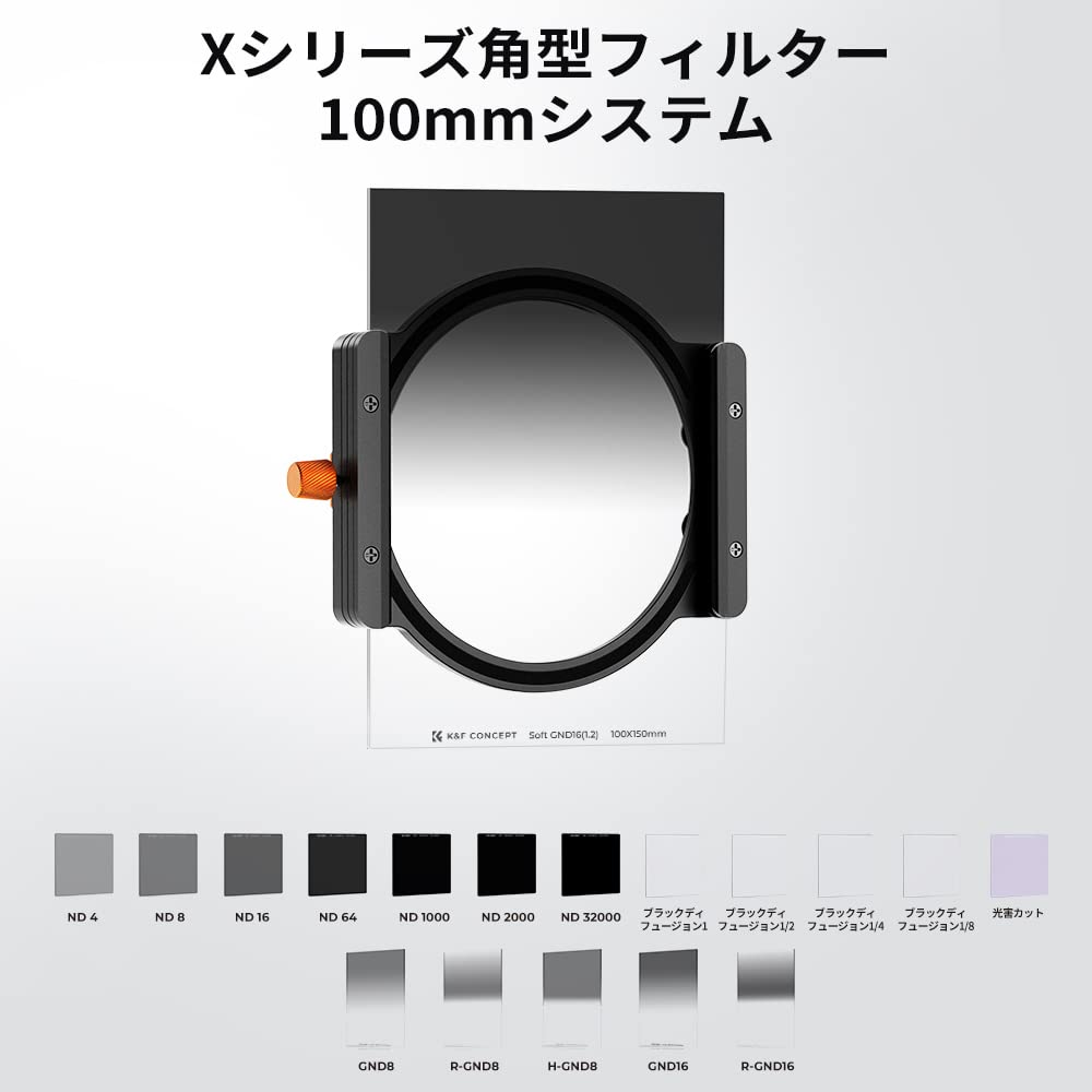 Concept Square Filter Half ND Filter GND16 Soft Brightness Difference Adjustment Optical Glass K&F GND1.2 1001502mm