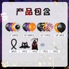 Orange Balloon Set Halloween Balloon Decoration Wedding Opening Event Scene Arrangement