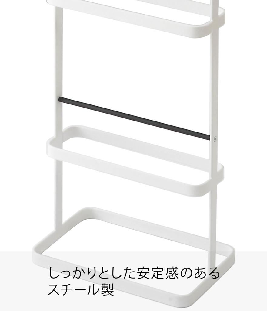 Yamazaki Jitsugyo Slipper Rack Tower White 6098