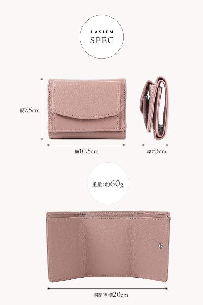 LASIEM Mini Trifold Genuine Small Skimming Mitsori Mocha Beige Wallet, женский кошелек, кошелек, кожа, "размер ладони", кошелек, профилактика, складной,