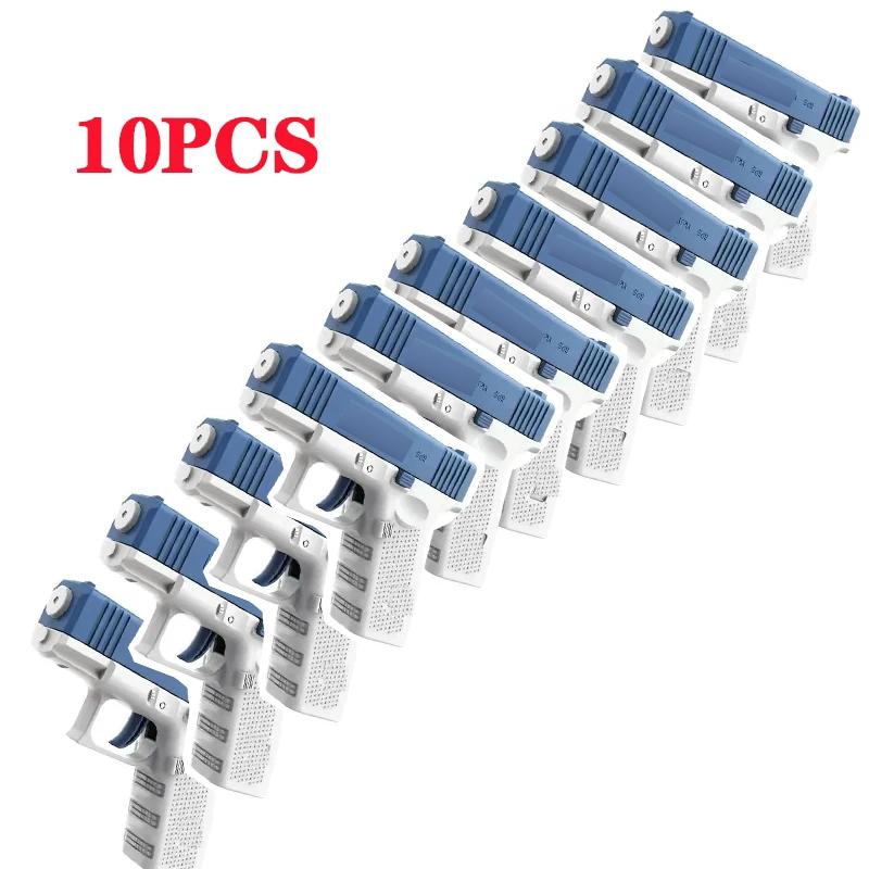 10 шт. новый водяной пистолет, не электрический пистолет, игрушка для стрельбы, полностью автоматическая летняя пляжная игрушка для детей, мальчиков и девочек, взрослых