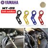 ДЛЯ YAMAHA MT-09 MT 09 мото аксессуары MT09 Tracer 2014 2015 2016 2017 2018 2022 2023 Стабилизатор переключения передач
